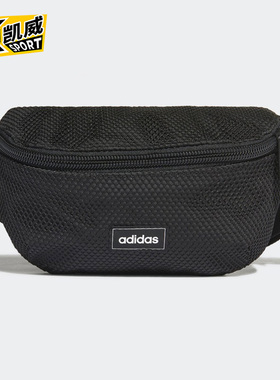 Adidas/阿迪达斯正品 neo T4H MESH WSTBG  男女运动腰包 GN1998