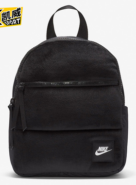 Nike/耐克正品 NSW ESSENTIALS WINTERIZED 休闲双肩背包 CU2574