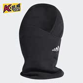 男女足球运动围脖 Adidas FR2243 BST NECKWA 阿迪达斯正品 TIRO