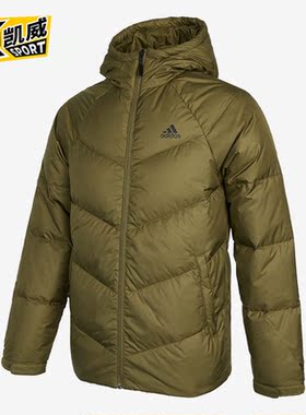 Adidas/阿迪达斯正品休闲男子时尚潮流保暖运动羽绒服 H20785