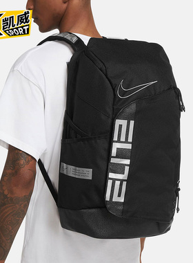 Nike/耐克正品篮球运动男女户外旅行气垫双肩背包书包 BA6164-011