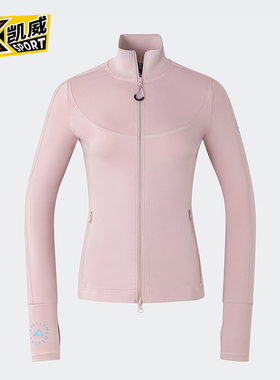 Adidas/阿迪达斯正品TPR MIDL女士立领运动修身外套IT8233