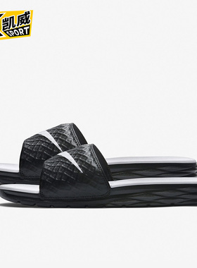 Nike/耐克正品 SOLARSOFT 男士休闲沙滩运动一字拖鞋凉鞋  705474