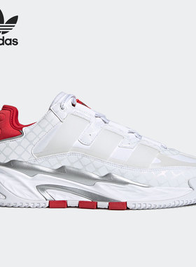 Adidas/阿迪达斯正品三叶草 NITEBALL 男女低帮经典运动鞋 H67539