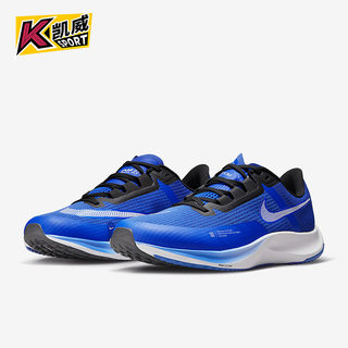 Nike/耐克正品Air Zoom Rival Fly 3男子缓震跑步鞋CT2405-402