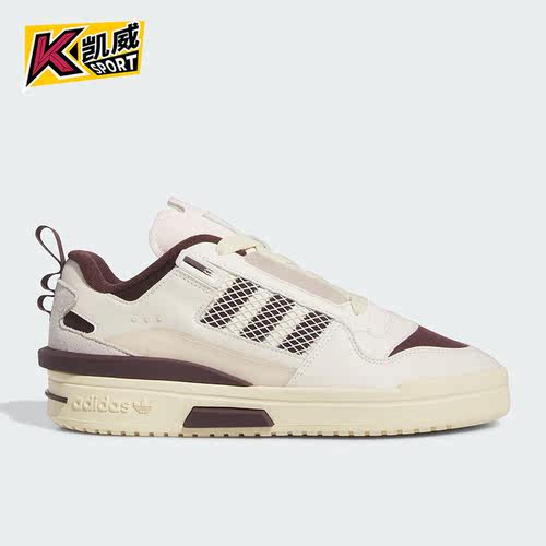 Adidas/阿迪达斯正品三叶草男女透气休闲运动低帮板鞋IE7114
