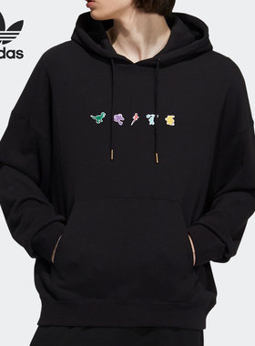 Adidas/阿迪达斯正品2021年夏季新款男子休闲运动透气卫衣 HC6927