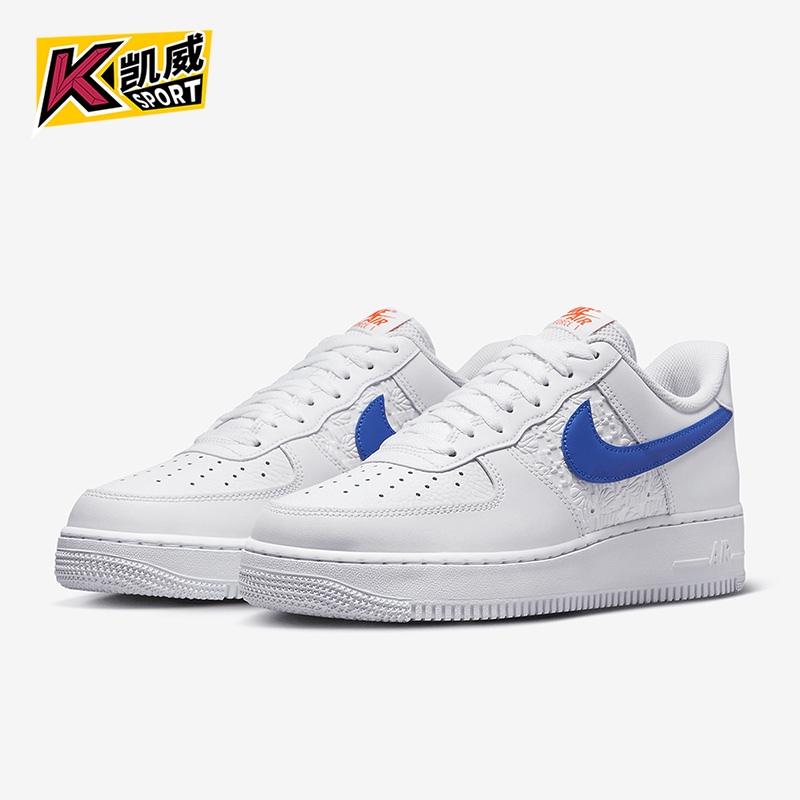 Nike/耐克正品2023春季AIR FORCE 1男子运动休闲鞋FD0667-100-封面