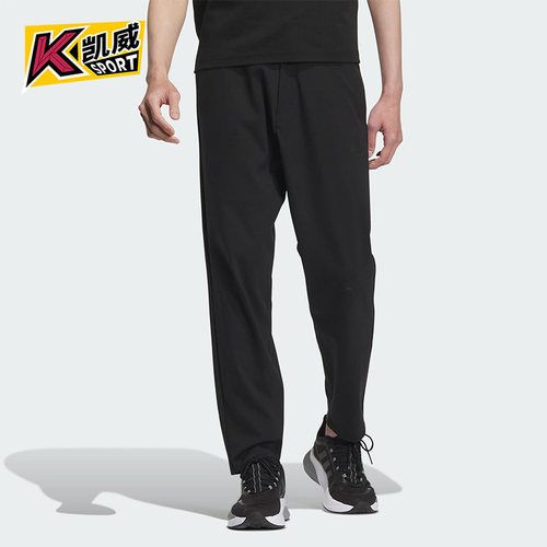 Adidas/阿迪达斯官方正品2023新款男子 M KN PT 运动休闲裤IS4953