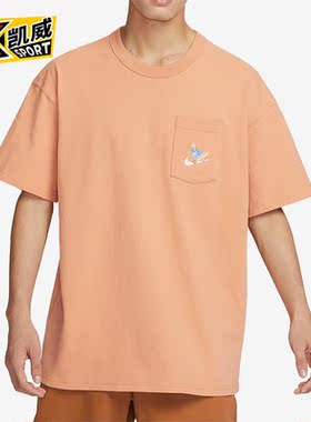 Nike/耐克正品2023夏季休闲印花圆领男子运动短袖FQ0351-225