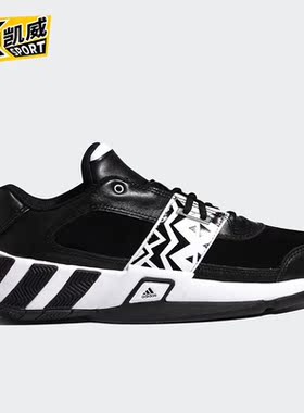 Adidas/阿迪达斯正品2019男子Regulate篮球团队基础篮球鞋 DB3242