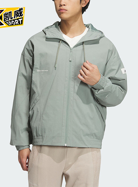 Adidas/阿迪达斯正品新款男子简约防风梭织休闲外套IP4981