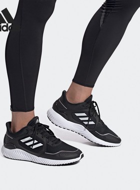 Adidas/阿迪达斯正品男女ClimaWarm Bounce暖风运动跑步鞋 G54872