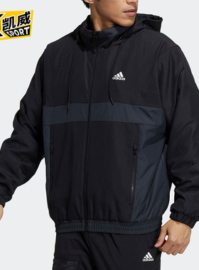 Adidas/阿迪达斯官方正品春季新款男子休闲运动连帽外套HT8715