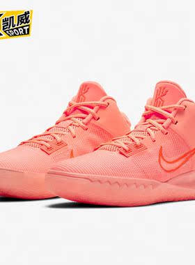Nike/耐克正品KYRIE FLYTRAP IV 欧文男子运动篮球鞋CT1973-800