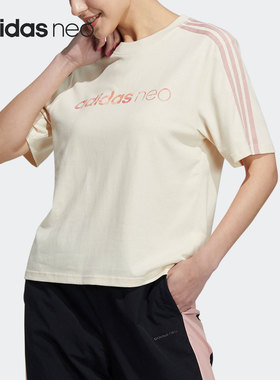 Adidas/阿迪达斯正品Neo 2021夏季新款女子运动宽松半袖T恤HE7935