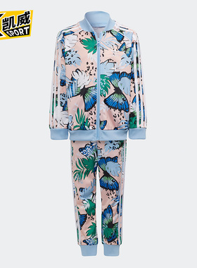 Adidas/阿迪达斯正品三叶草SST SET 小童印花运动套装 H22591