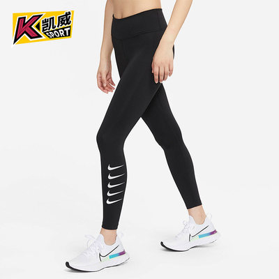 Nike/耐克正品春季女子健身瑜伽跑步紧身运动长裤DJ0935-010