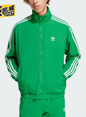 Adidas/阿迪达斯正品三叶草男士复古运动休闲宽松立领外套IT2493