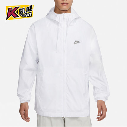 Nike/耐克官方正品2023新款男子宽松梭织连帽运动外套FB7805-100