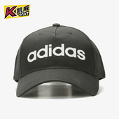 Adidas DW4948 运动帽遮阳帽鸭舌帽 阿迪达斯正品 男帽女帽夏新款