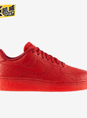 Nike/耐克正品 AIR FORCE 1 男女运动跑步时尚板鞋704011-600