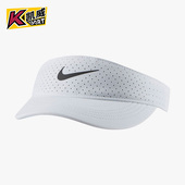 CQ9334 Nike 010 ADVANTAGE 女子网球遮阳帽 耐克正品 NIKECOURT