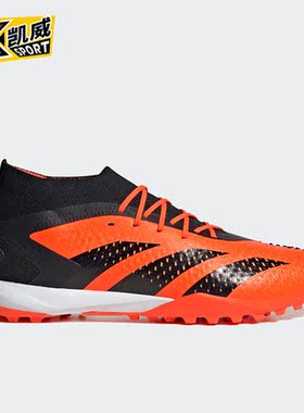 Adidas/阿迪达斯正品PREDATOR ACCURACY.1男女足球鞋GW4634