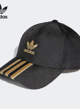 Adidas/阿迪达斯正品三叶草男女运动遮阳鸭舌帽棒球帽 H09043