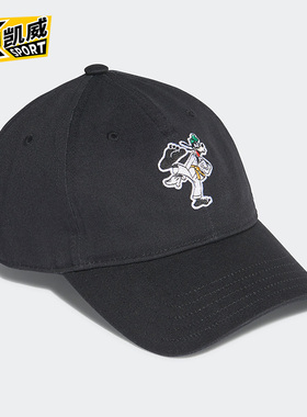 Adidas/阿迪达斯官方正品三叶草男女刺绣时尚休闲运动帽子 H34557