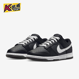 Nike/耐克正品Dunk Low男子低帮复古运动耐磨休闲鞋DJ6188-002