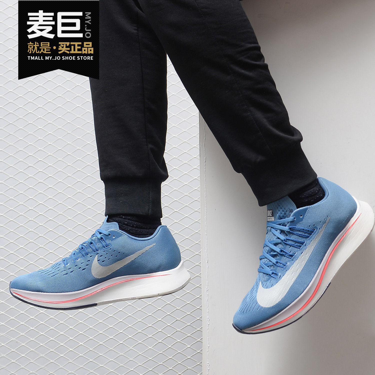 Nike/耐克正品2019新款Zoom Fly男子气垫飞线 马拉松跑步鞋880848