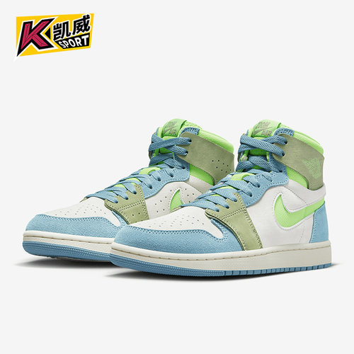Nike/耐克官方正品2022冬季Air Jordan 1 女子运动板鞋DV1305-433