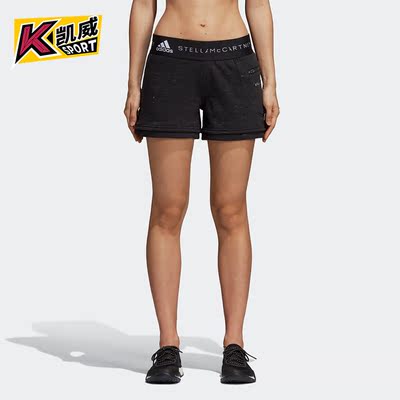 Adidas/阿迪达斯正品STELLAMcCARTNEY女短裤CZ2293 CG0176 CG0175
