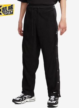 Nike/耐克官方正品2023夏侧排口透气直筒男子运动长裤DX6659-010