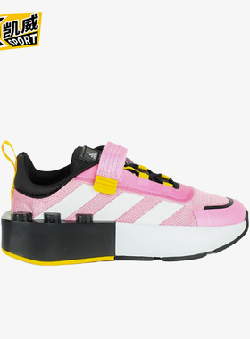 Adidas/阿迪达斯正品儿童运动休闲舒适训练耐磨轻便跑步鞋HP5880