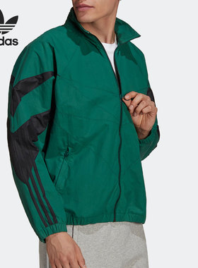 Adidas/阿迪达斯正品三叶草男子运动复古训练夹克外套H06747