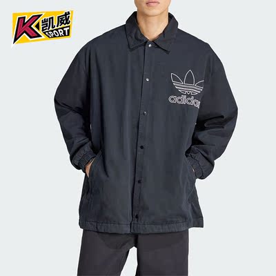 Adidas/阿迪达斯男士翻领外套
