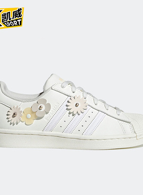 Adidas/阿迪达斯正品春季新款女子休闲低帮耐磨板鞋H03676