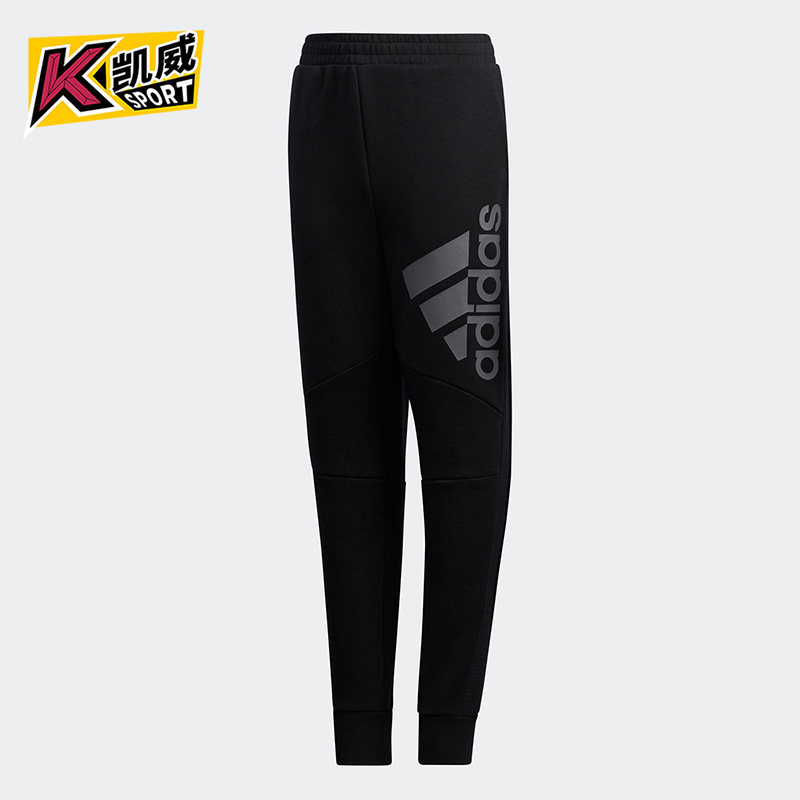 Adidas/阿迪达斯正品儿童舒适休闲潮流运动训练针织裤子 GP0796,童装/婴儿装/亲子装,裤子,淘宝优惠券,粉丝福利购,淘宝优惠卷