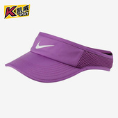 CQ9334 Nike 528 新款 女子透气遮阳休闲运动帽 耐克正品 2021年夏季