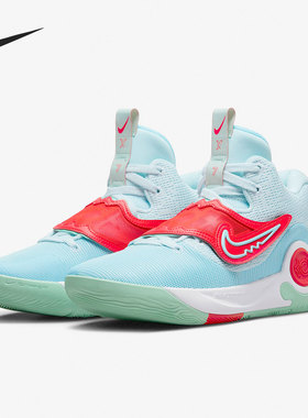 Nike/耐克正品KD Trey 5 X EP男子新款缓震篮球鞋DJ7554-400