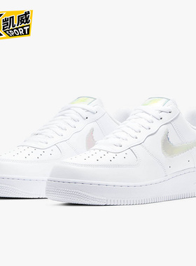 Nike/耐克正品2021男子Air Force 1 '07 LV8 运动板鞋CV1699-100