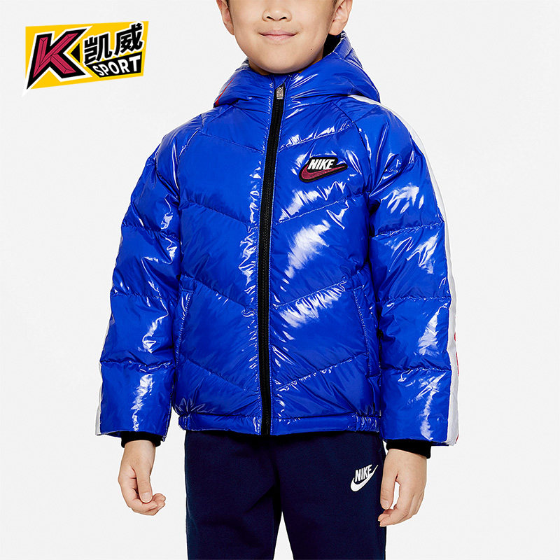 Nike/耐克正品儿童运动舒适休闲户外保暖连帽羽绒服 DO3605-480,童装/婴儿装/亲子装,羽绒服,淘宝优惠券,粉丝福利购,淘宝优惠卷