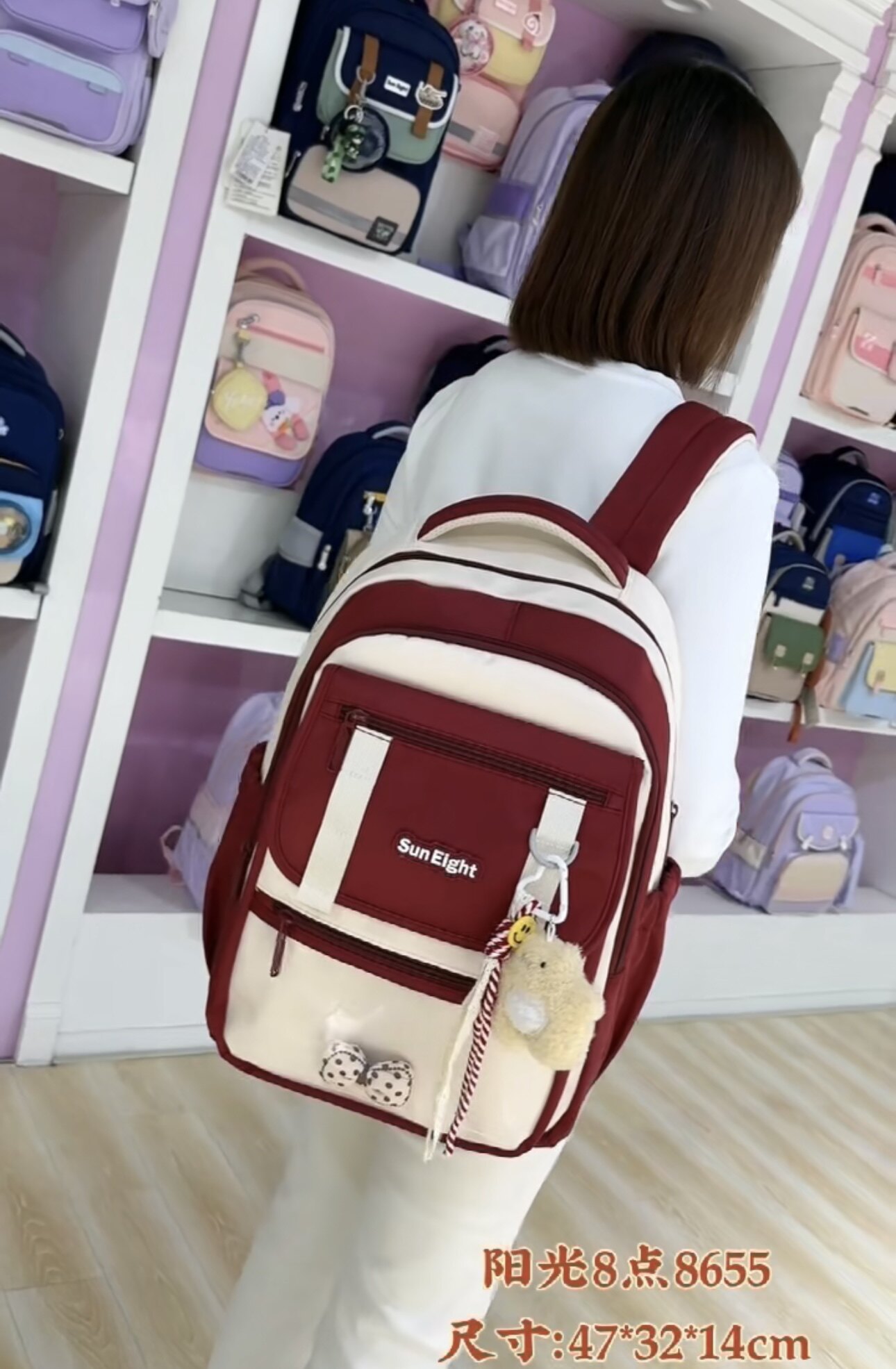 阳光8点8655新款书包双肩包2-9年级学生背包韩版减压减负超轻书包