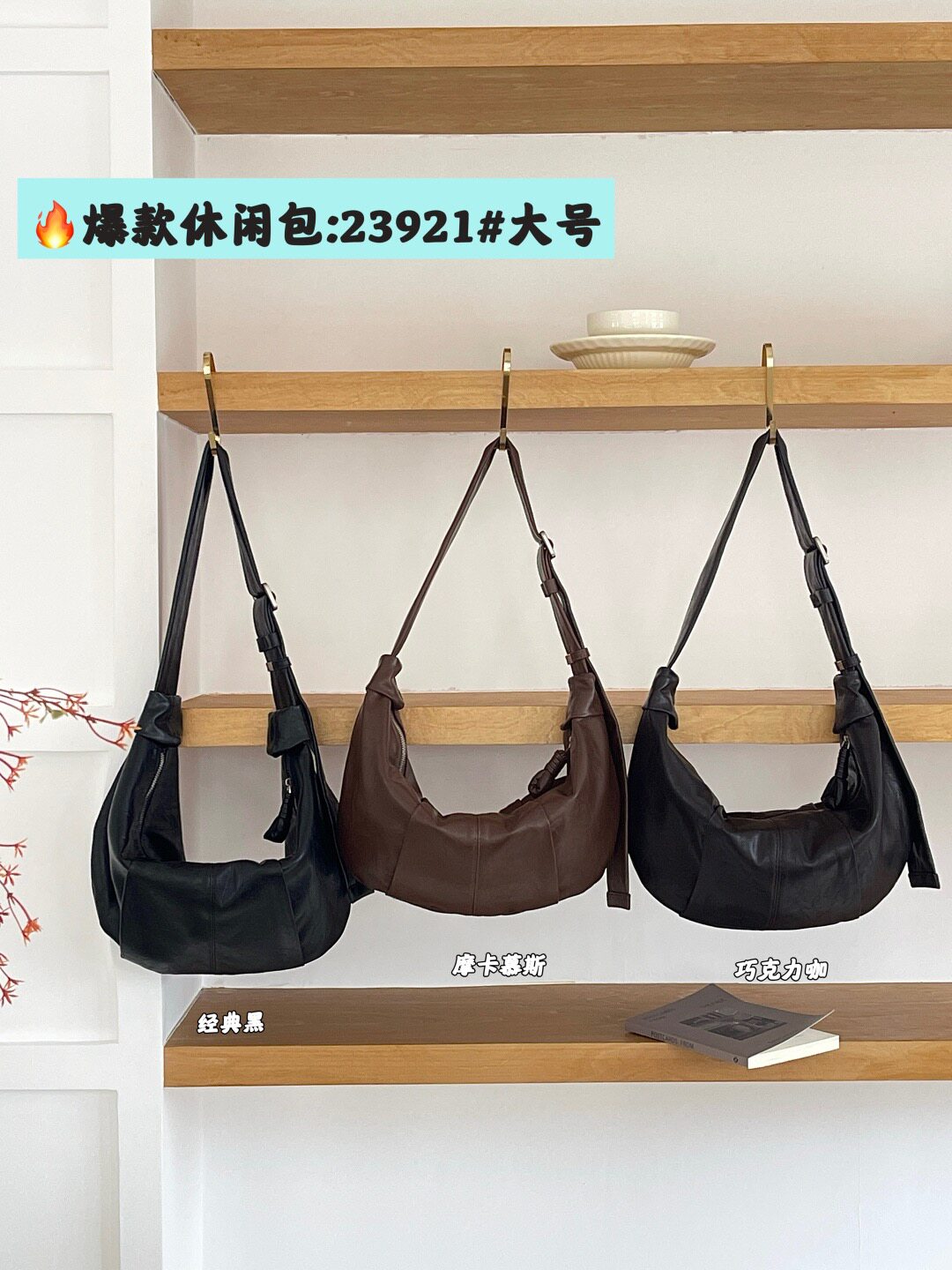 娜飞儿23921新款女包单肩斜挎月亮包大容量饺子包休闲时尚包包