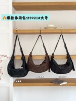 娜飞儿23921新款女包单肩斜挎月亮包大容量饺子包休闲时尚包包