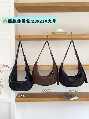 娜飞儿23921新款女包单肩斜挎月亮包大容量饺子包休闲时尚包包