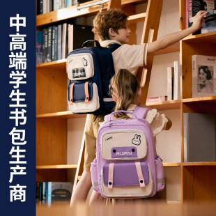6年級小學生大容量減負護脊貓爪書包雙肩包現貨 書包兒童3