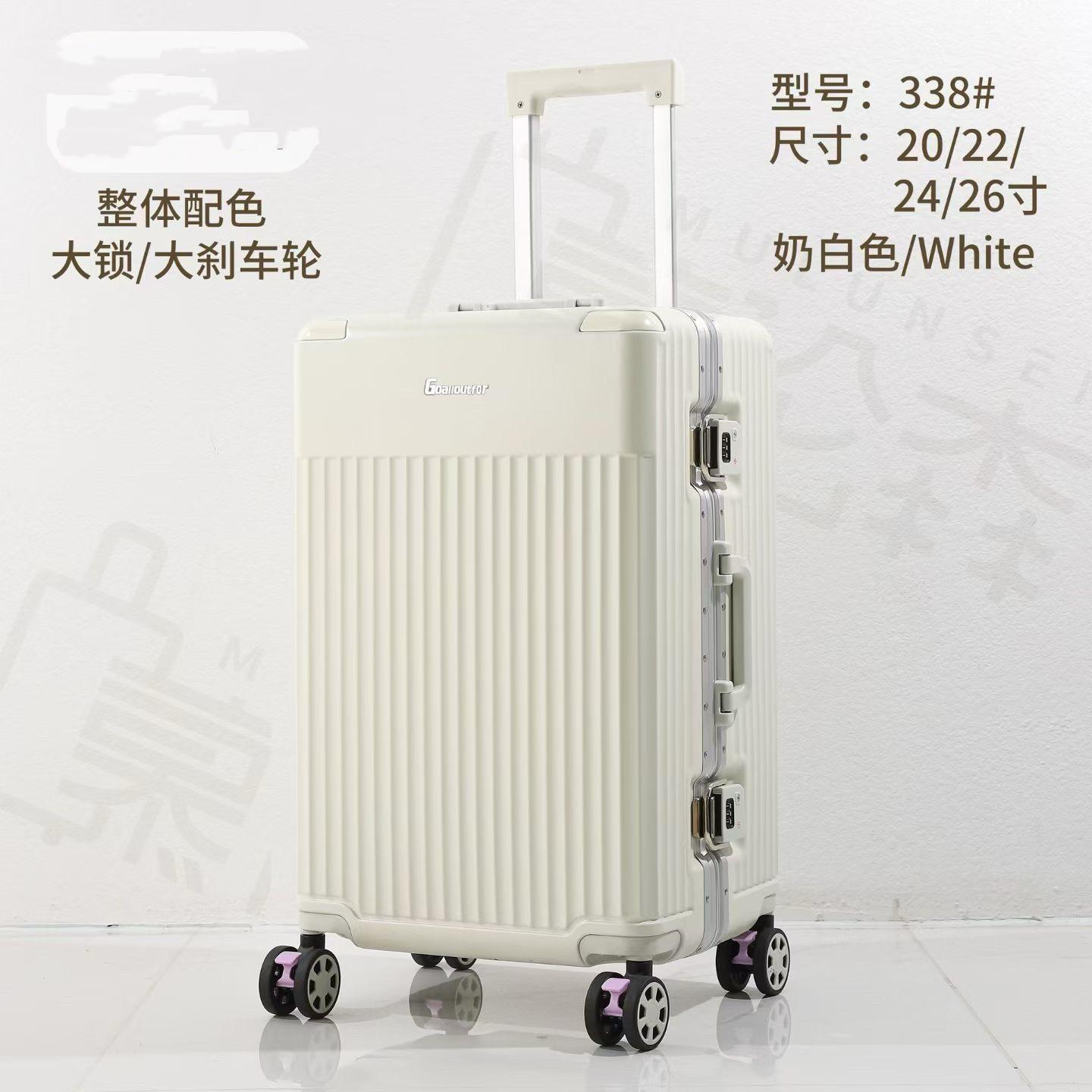 慕伦森338新款拉杆箱海关锁行李箱20寸登机箱24寸旅行密码箱